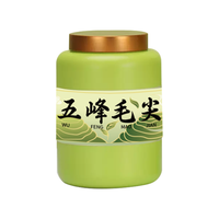 五峰印象湖北五峰毛尖五峰绿茶实惠口粮茶高山云雾茶叶礼盒铝箔纸装珍眉 毛尖罐200g*1