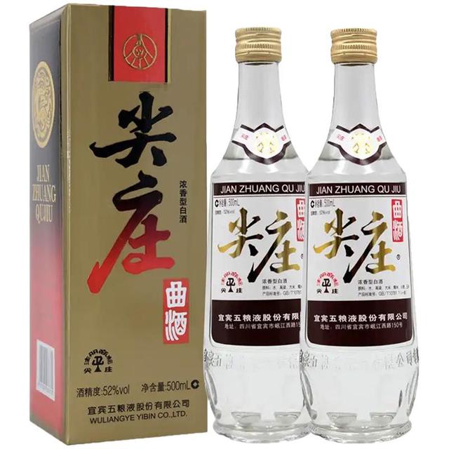 WULIANGYE/五粮液浓香型白酒盒装52%vol 【报价价格评测怎么样】-什么值得买