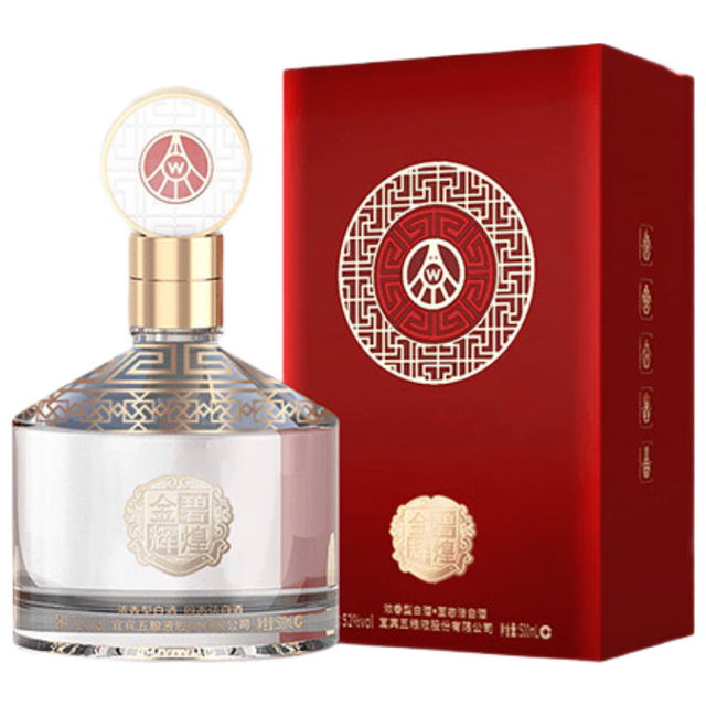 WULIANGYE/五粮液浓香型白酒礼盒装52%vol 500mL 【报价价格评测怎么样