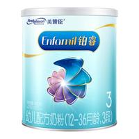  美赞臣 MeadJohnson Nutrition 铂睿A2蛋白系列 婴儿奶粉 国行版