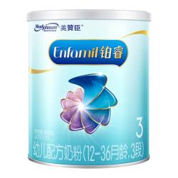 美赞臣 铂睿A2蛋白系列 婴儿奶粉 国行版