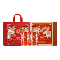  WULIANGYE/五粮液 富贵吉祥礼盒 浓香型白酒  500ml*2瓶 礼盒装 52%vol