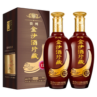 JINSHA/金沙 纯粮食酒 酱香型白酒 袋  光瓶装 53%vol 500mL