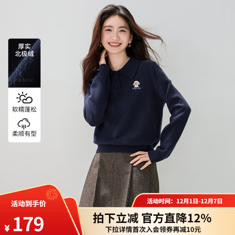 欧莎【蓝调时刻】翻领刺绣针织衫女冬季减龄休闲百搭内搭毛衣上衣 深宝蓝色 2XL