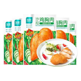 优形（ishape） 开袋即食鸡胸肉片鸡排生鲜低脂微波鸡胸肉轻食鸡肉零食 沙拉鸡胸辣椒炒肉*12袋 1200g 沙拉鸡胸辣椒炒肉*2袋 1200g