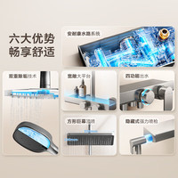 恒洁（HEGII） 淋浴花洒套装 智能除垢大顶喷置物平台多功能可升降花洒全套 【自动除垢方顶喷-银色】HMF936-333