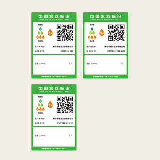  HEGII/恒洁 智能除垢 淋浴花洒套装+置物平台  银色