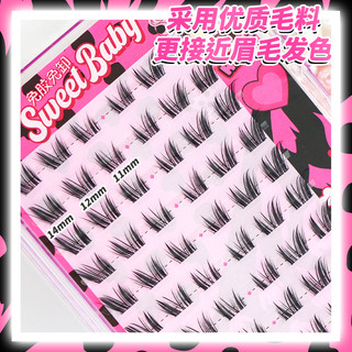 梦鹿免胶大公主斜飞狐系猫系假睫毛女超自然浓密