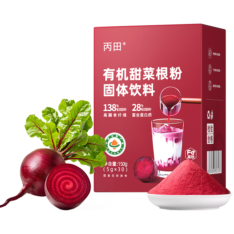 丙田 有机甜菜根粉150g 纯红甜菜头粉无添加蔗糖甜菜根汁冲饮果蔬菜粉 【100%纯】有机甜菜根粉*1盒