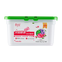 ouaini 偶爱你 浓缩酵素洗衣凝珠 除菌除螨 深层洁净抑菌柔顺三合一 10倍洁净力 浓缩酵素洗衣凝珠12g*25颗*1盒