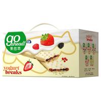 go ahead! 酸奶涂层夹心饼干礼盒装 混合口味 178g*5盒