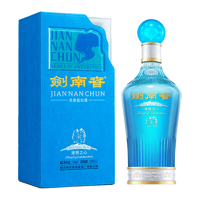 剑南春青铜纪三星堆博物馆联名52%vol 浓香型白酒500ml 礼盒装【报价
