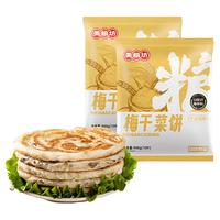 美粮坊 手抓饼黄油葱油饼皮儿童早餐速食半成品家庭装 葱油饼+梅干菜饼 90g 20个