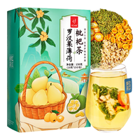 忆江南 花草茶 罗汉果薄荷枇杷茶150g 金桔雪梨丁水果茶组合养生花茶