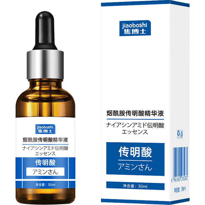  jiaoboshi/焦博士 黄褐斑非医用 传明酸精华液  5%