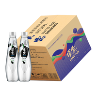 顶云泉矿物质天然山泉水饮用天然水富锶天然弱碱性偏硅酸饮用水 黑标特制350ML*12/箱-工厂直发A