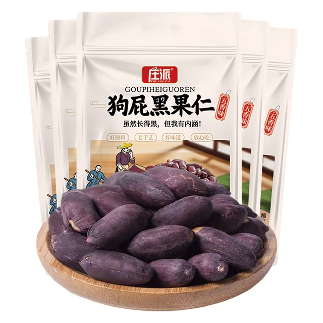  庄派 五香味 黑花生  庄派黑化生120g*3包 3袋