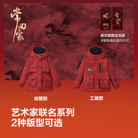 BOSIDENG/波司登 抗菌 儿童羽绒服 【新年红】马到成功收腰款 -【新年联名】 120 /60 约 110-120cm 22kg