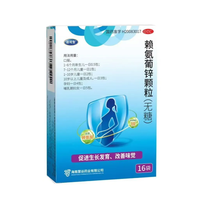 巨可生 赖氨葡锌颗粒无糖小儿实发54袋