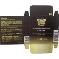 MAOGEPING/毛戈平 持久易上色 单色眼影 113