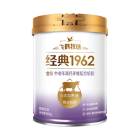 FIRMUS 飞鹤 高钙奶粉 800g