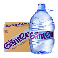  Ganten/百岁山 泡茶水 桶装饮用水