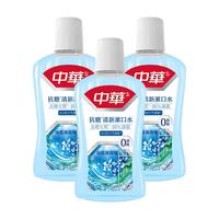 中华牙膏 抗糖清新漱口水 海盐薄荷味 500ml*3