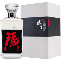 武陵 琥珀 迎春纳福 定制版 53%vol 酱香型白酒 509ml 单瓶装