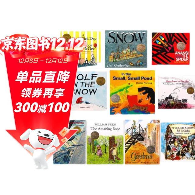 凯迪克大奖绘本 10册 Caldecott Award Winners 启蒙读物 3