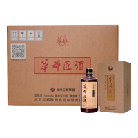 华都 匠酒 福酱 酱香型白酒  整箱装 53度