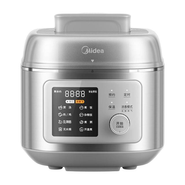 88VIP：美的 0氟0涂层电压力锅家用电高压锅政府换新补贴电饭煲2025