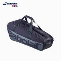 百宝力（Babolat）百宝力网球拍包EVO系列舒适多功能大容量多支装网球包6支/9支 751236 EVO COURT M 6只