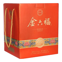 金六福酒 如意福 52度浓香型 1.5L坛子酒 中秋宴请婚礼