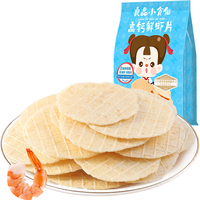 BESTORE 良品铺子 小食仙高钙鲜虾片20g
