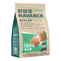 耐威克 狗粮 全价100%夹心犬粮 通用泰迪比熊金毛 老年犬 雪纳瑞丨泌尿·8kg