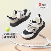 Mutong/牧童 加绒保暖 儿童棉鞋