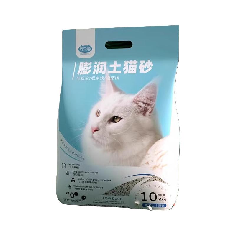 YOUNGER PET 养只宠物 猫砂10公斤除臭结团低尘猫砂20斤猫沙膨润土1