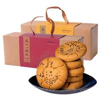 南宋胡记 吴山小桃酥 原味 456g*2盒