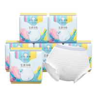 元气女神 安睡裤10条女经期用安全裤夜用防漏安心裤型姨妈卫生巾夜安裤
