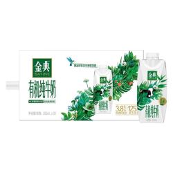 金典 旗舰店有机梦幻盖20瓶整箱牛奶营养早餐百补