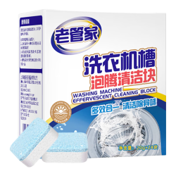 老管家 洗衣机槽泡腾清洁块 480g
