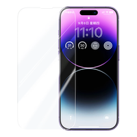 UGREEN 绿联 iPhone13-14钢化膜 2片+贴膜器