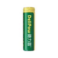 Delipow/德力普 大容量 18650锂电池  1粒