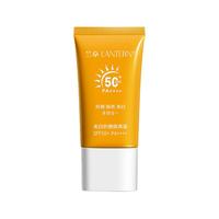 LANTERN/兰亭 50倍美白高倍防晒 防晒隔离霜  spf50以上 PA++++