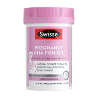 swisse斯维诗 dha深海鱼油胶囊含DHA+EPA备孕期孕期哺乳期 增强记忆力dha 1瓶装*30粒【呵护宝宝眼脑发育】