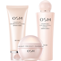 OSM 欧诗漫 美白套装营养美肤套装补水保湿水乳组合装护肤品 洗+水+霜