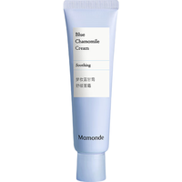 梦妆蓝甘菊舒缓面霜60ml 补水保湿霜 护肤品 【蓝甘菊系列】舒缓保湿面霜