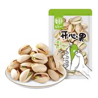 华味亨休闲零食系列 袋装坚果蜜饯果干开心果每日坚果办公室零食小吃 40g开心果