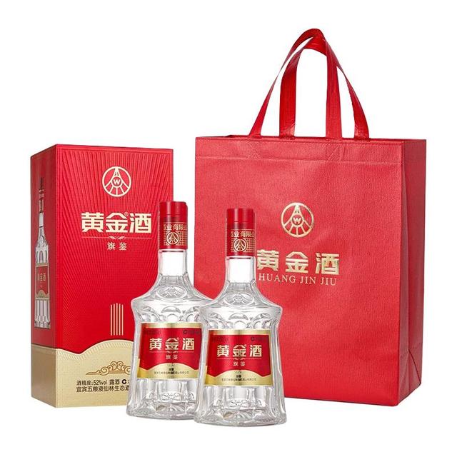 五粮液 480ml 白酒 52% 黄金酒五粮液黄金贵宾酒浓香型白酒52度480ml*2瓶【报价价格评测怎么样