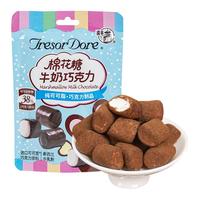 梁丰棉花糖牛奶巧克力零食休闲下午茶零食送家人 棉花糖巧克力20g*6袋